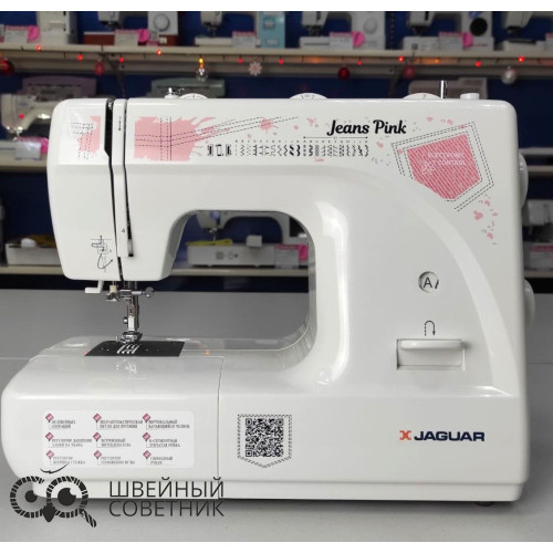 Швейная машина Jaguar Jeans Pink в Минске