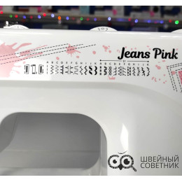 Швейная машина Jaguar Jeans Pink