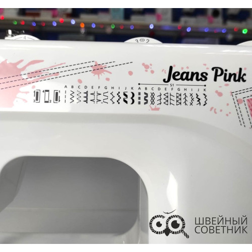 Швейная машина Jaguar Jeans Pink в Минске