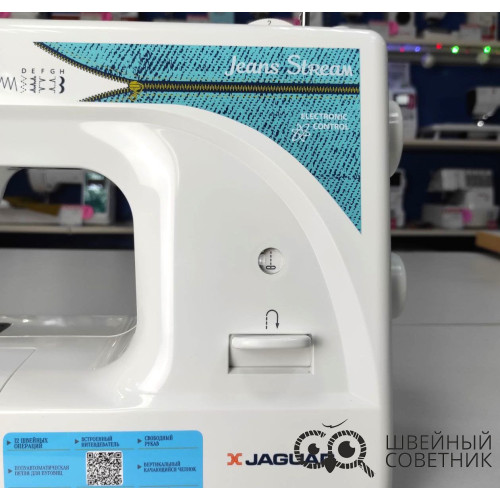 Швейная машина Jaguar Jeans Stream в Минске