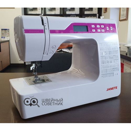 Швейная машина Janete 2600AT в Минске