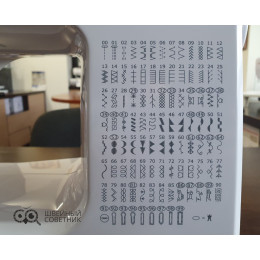 Швейная машина Janete 2600AT