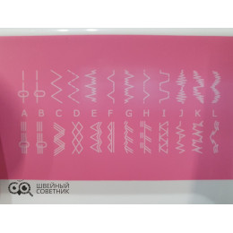 Швейная машина Janete 989 (розовая)