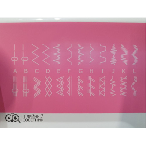 Швейная машина Janete 989 (розовая) в Минске