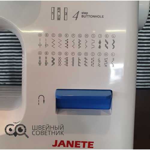 Швейная машина Janete 990 в Минске