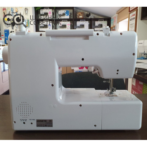 Швейная машина Janete FHSM-705 в Минске