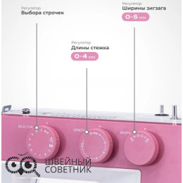 Швейная машина Janome 1522PG