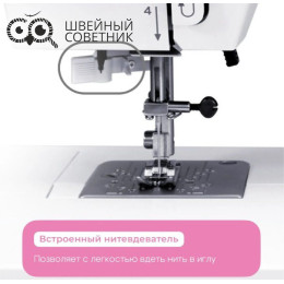 Швейная машина Janome 1522PG