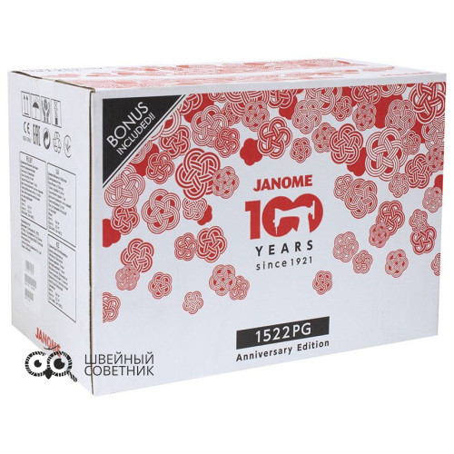 Швейная машина Janome 1522PG Anniversary Edition в Минске