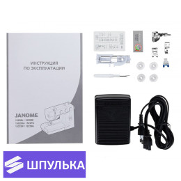 Швейная машина Janome 1522BG