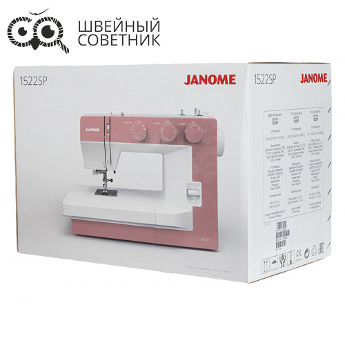 Швейная машина Janome 1522SP в Минске