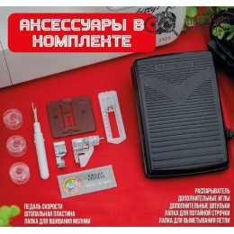 Швейная машина Janome 2323