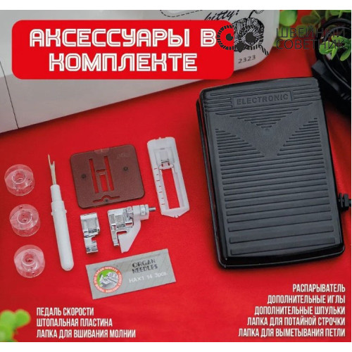 Швейная машина Janome 2323 в Минске