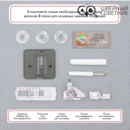 Швейная машина Janome 311PG