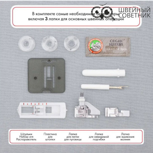 Швейная машина Janome 311PG в Минске