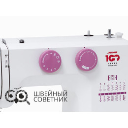 Швейная машина Janome 311PG Anniversary Edition