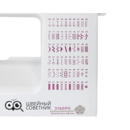 Швейная машина Janome 3160PG Anniversary Edition