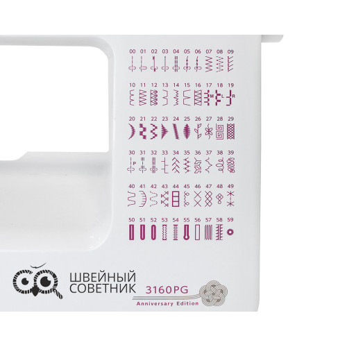 Швейная машина Janome 3160PG Anniversary Edition в Минске