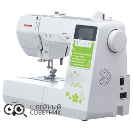 Швейная машина Janome 4100L