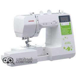 Швейная машина Janome 4100L
