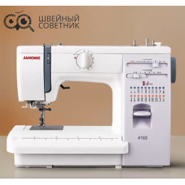 Швейная машина Janome 419S
