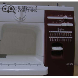 Швейная машина Janome 519S