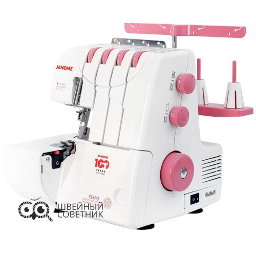 Оверлок Janome  793PG Anniversary Edition в Минске