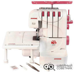Оверлок Janome 793PG Anniversary Edition