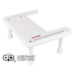 Приставной столик для оверлоков Janome 202-438-106