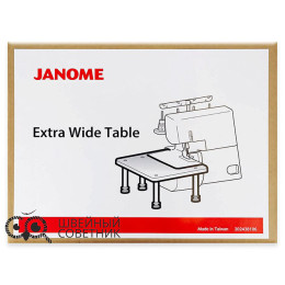 Приставной столик для оверлоков Janome 202-438-106