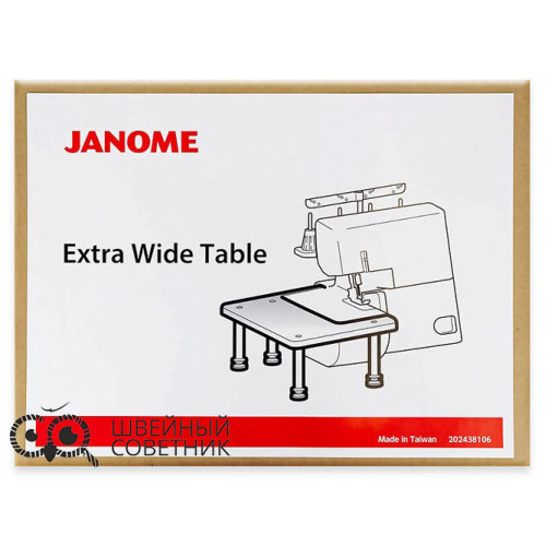 Приставной столик для оверлоков Janome 202-438-106 в Минске