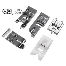 Набор лапок для машин с вертикальным челноком Janome 202-476-003