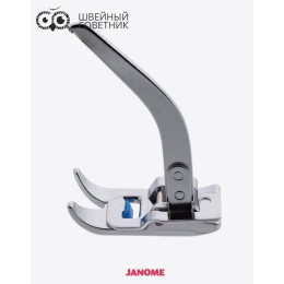 Лапка Janome для трикотажа и тонких тканей 202-509-006