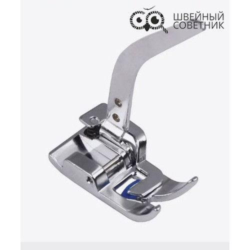 Лапка Janome для трикотажа и тонких тканей 202-509-006 в Минске