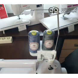 Катушкодержатель для больших катушек Janome 202-513-003 