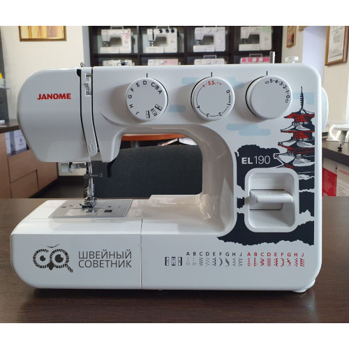 Швейная машина Janome EL-190 в Минске