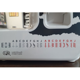 Швейная машина Janome EL-190