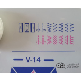 Швейная машина Janome Escape V-14