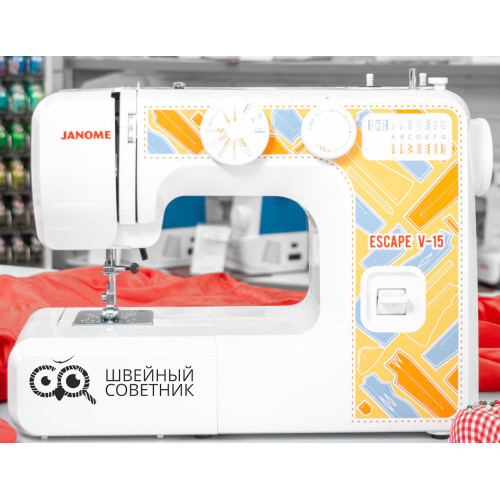 Швейная машина Janome Escape V-15 в Минске