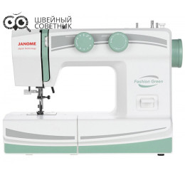 Швейная машина Janome Fashion Green