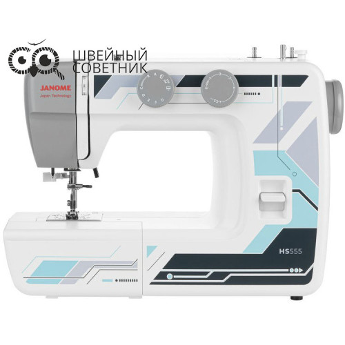 Швейная машина Janome HS555 в Минске