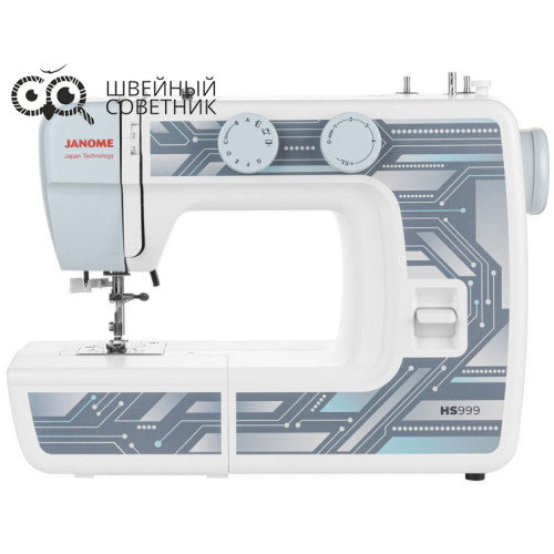 Швейная машина Janome HS999 в Минске