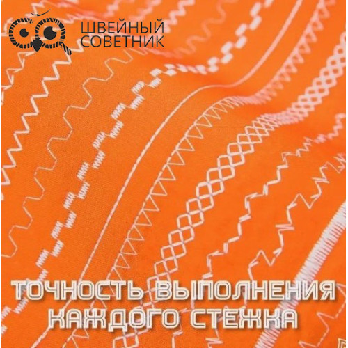 Швейная машина Janome Juno 5025S в Минске