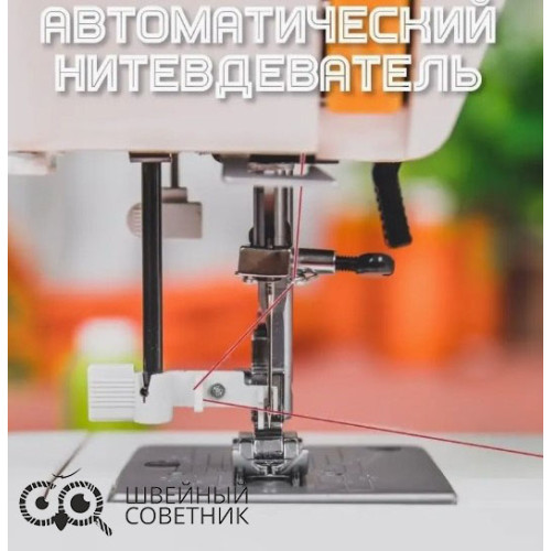 Швейная машина Janome Juno 5025S в Минске