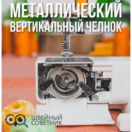 Швейная машина Janome Juno 5025S в Минске