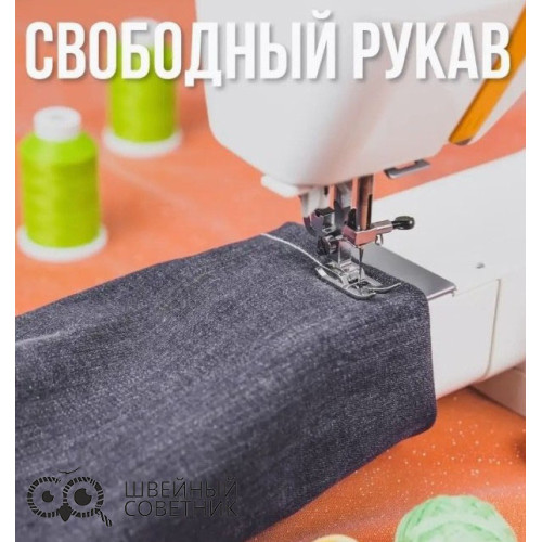 Швейная машина Janome Juno 5025S в Минске