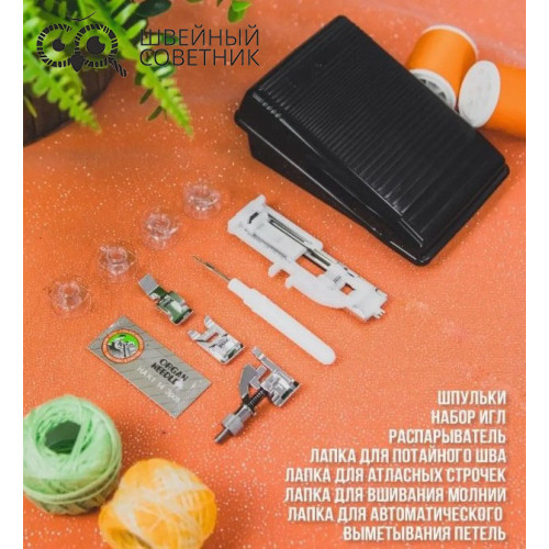 Швейная машина Janome Juno 5025S в Минске