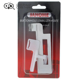 Стабилизационная пластина для петель Janome 200-428-004