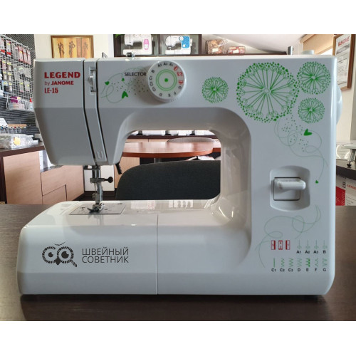 Швейная машина Janome Legend LE-15 в Минске
