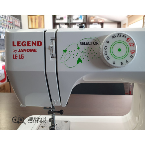 Швейная машина Janome Legend LE-15 в Минске